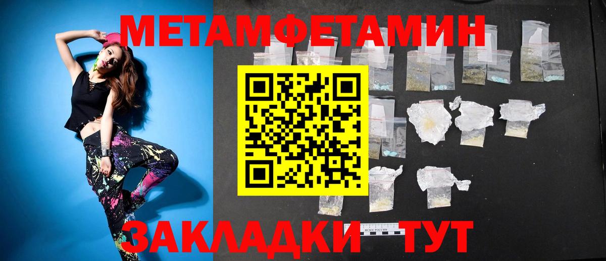 Амфетамин Premium Лабинск