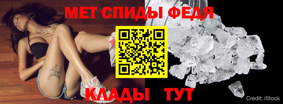 Лабинск  АМФ 98%  АМФЕТАМИН  Вход с VPN 