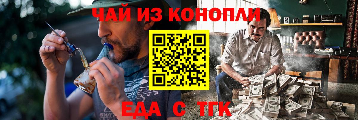 Canna-Cookies марихуана  Вход с VPN  Лабинск 