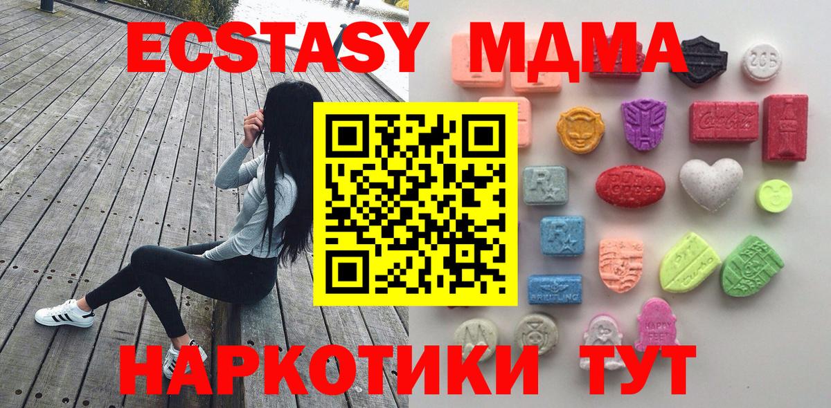 Меф МЯУ МЯУ кристаллы  Каннабис  Cocaine  Лабинск  Вход с VPN  КЕТАМИН 