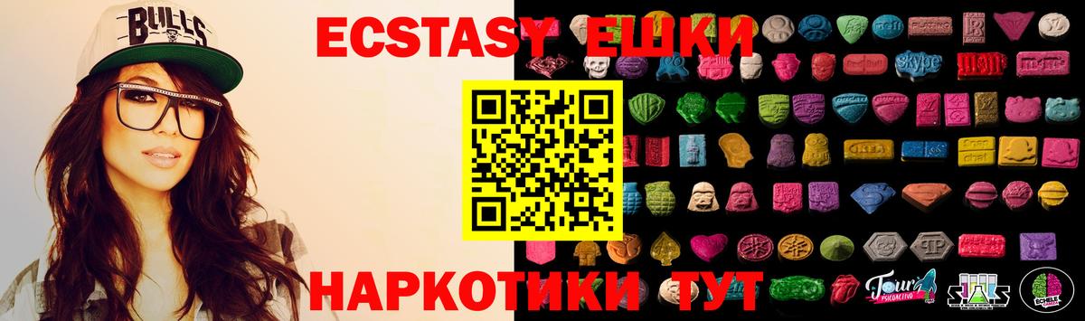 Лабинск  Экстази  Вход с VPN  Ecstasy бентли  Ecstasy 300 mg 