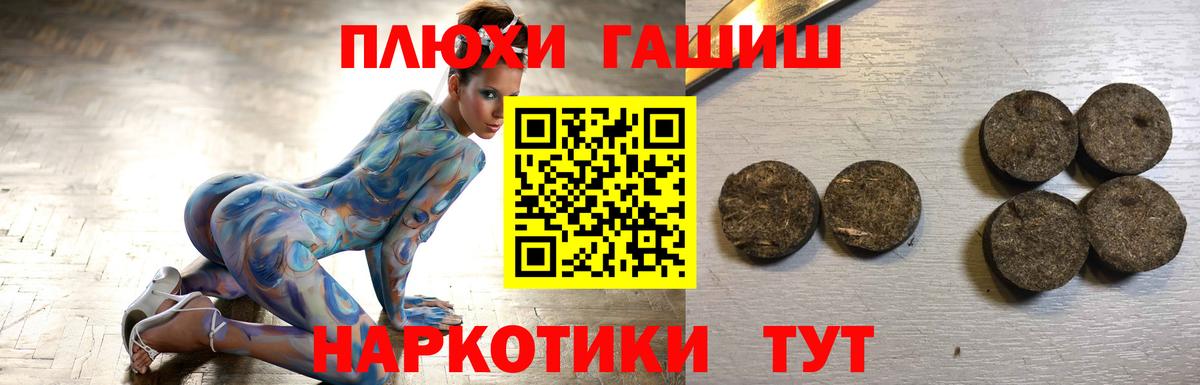 купить закладку  Вход с VPN  Гашиш VHQ  Лабинск  ГАШИШ AMNESIA HAZE 