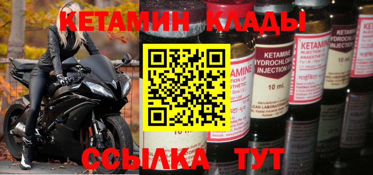 Лабинск  КЕТАМИН VHQ  сайты даркнета какой сайт  Вход с VPN  kraken tor 