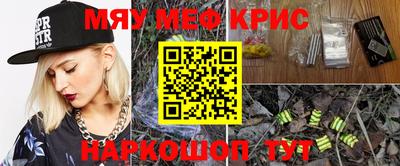 стафф Изобильный