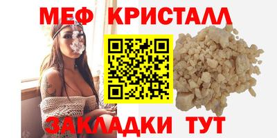 стафф Изобильный