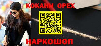 бутик Ирбит