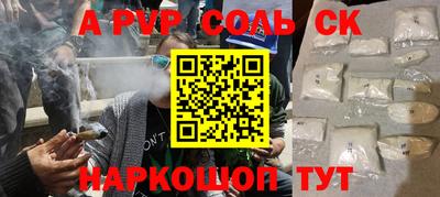 бутик Ирбит