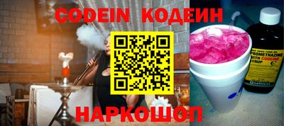 бутик Ирбит