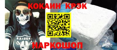 ПСИЛОЦИБИНОВЫЕ ГРИБЫ Жуковский