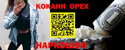 СК Ипатово