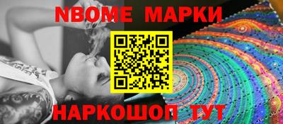 дурь Заволжье
