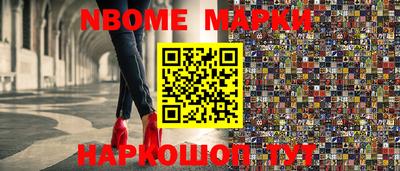 стафф Изобильный