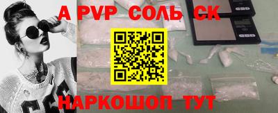 стафф Изобильный