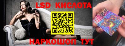 каннабис Заводоуковск