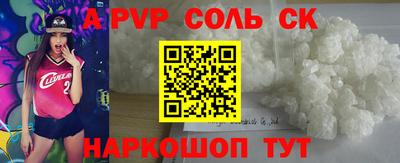 стафф Изобильный