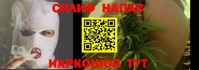 СК Ипатово