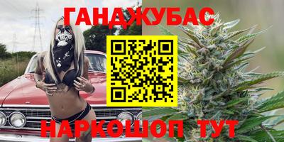 бутик Ирбит