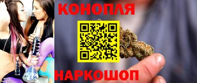 каннабис Заводоуковск