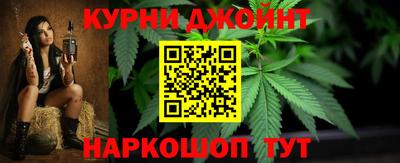 бутик Ирбит
