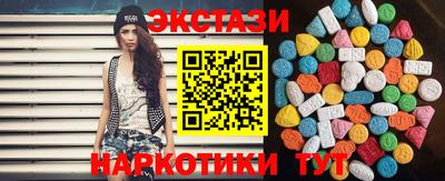 таблы Отрадное