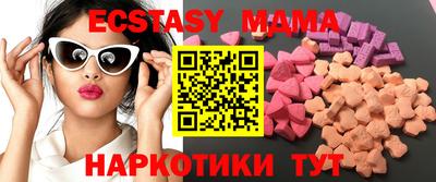 бутик Ирбит