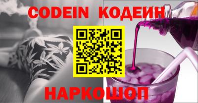 кокаин VHQ Отрадный