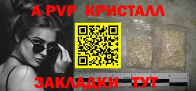 СК Ипатово