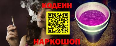 стафф Изобильный