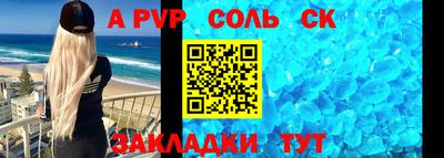 СК Ипатово
