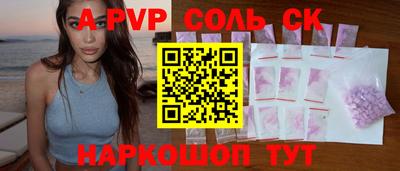 дурь Заволжье