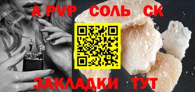 стафф Изобильный