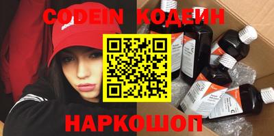бутик Ирбит
