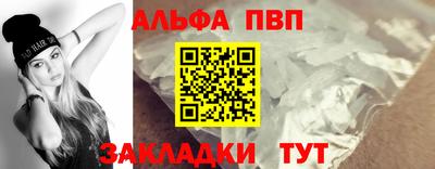 стафф Изобильный