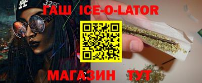 каннабис Заводоуковск