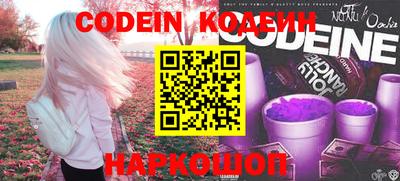 бутик Ирбит