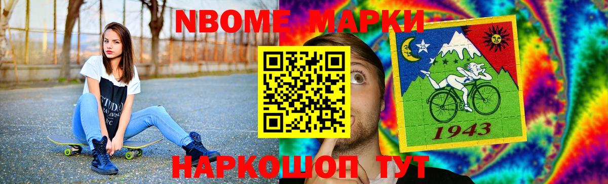 LSD-25 экстази кислота  blacksprut маркетплейс  Лабинск  Вход с VPN 