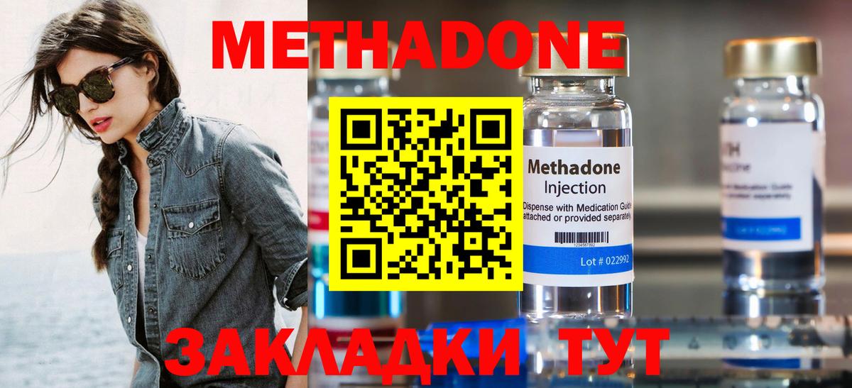АМФЕТАМИН Лабинск