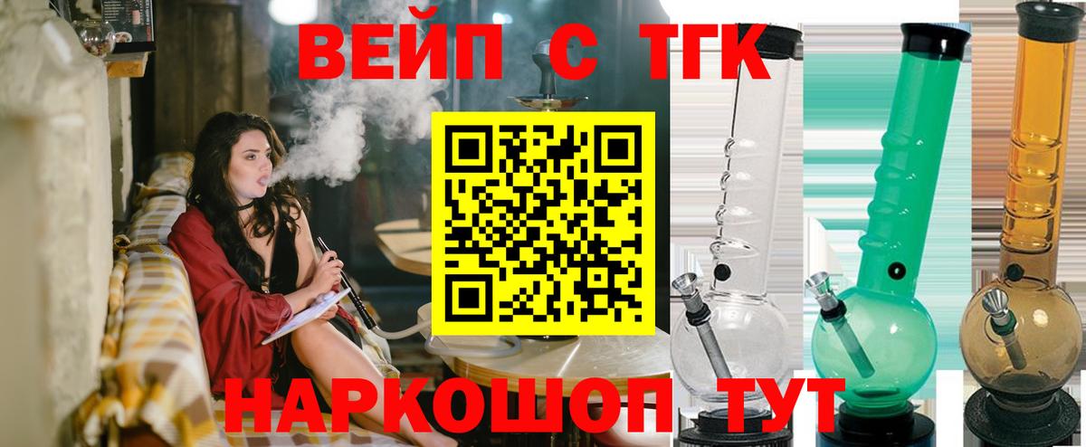 сколько стоит  Вход с VPN  Лабинск  ссылка на мегу сайт  ТГК концентрат 