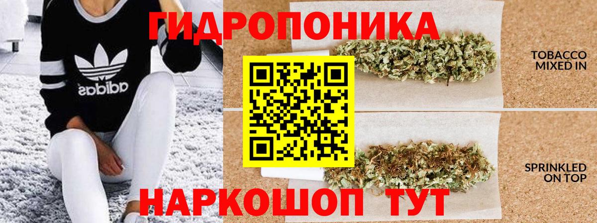 Каннабис тримм Лабинск